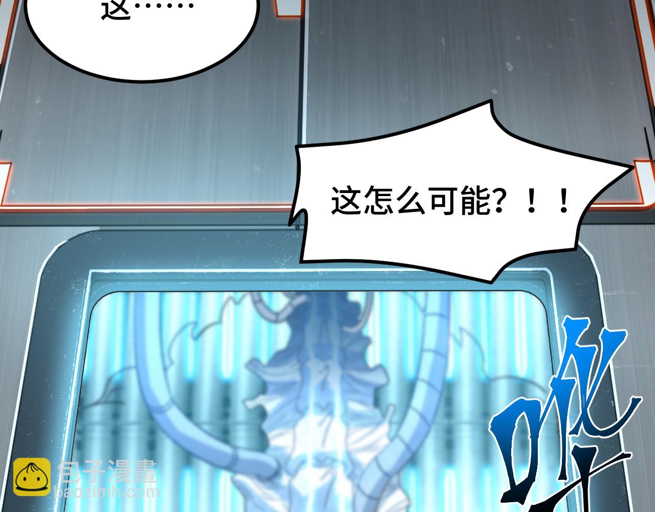 第50话 异血与异髓134