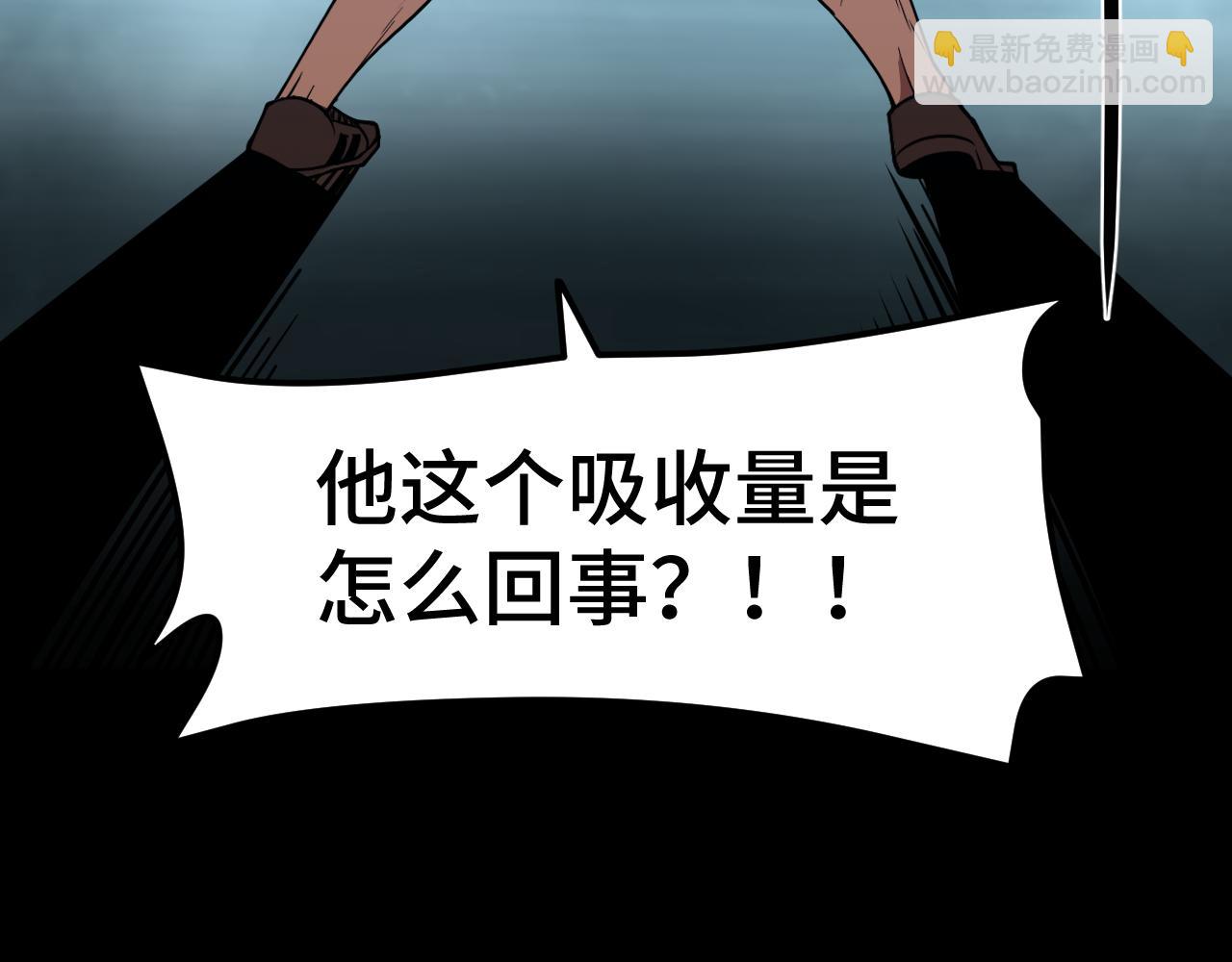 第50话 异血与异髓136