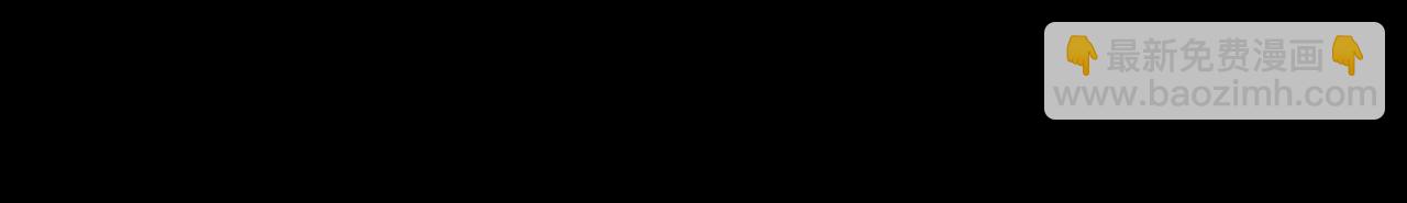第50话 异血与异髓137