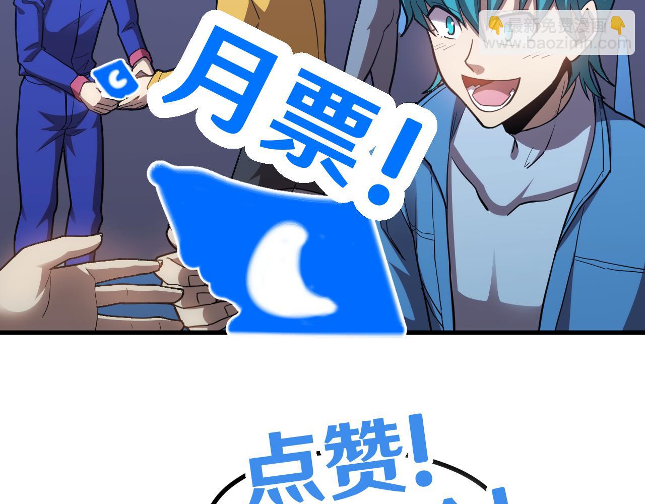第50话 异血与异髓140