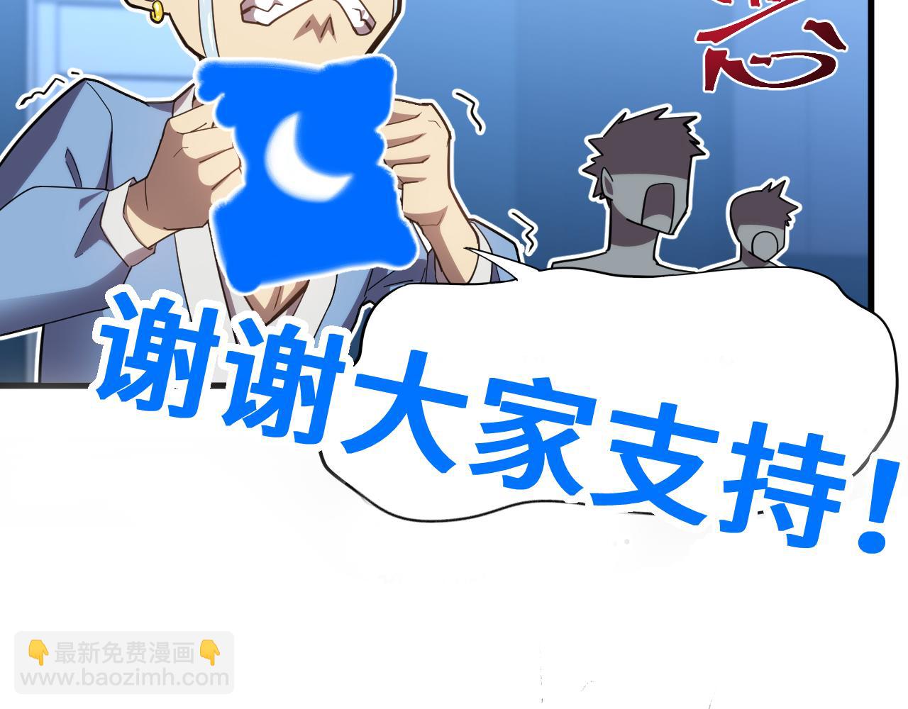 第50话 异血与异髓145