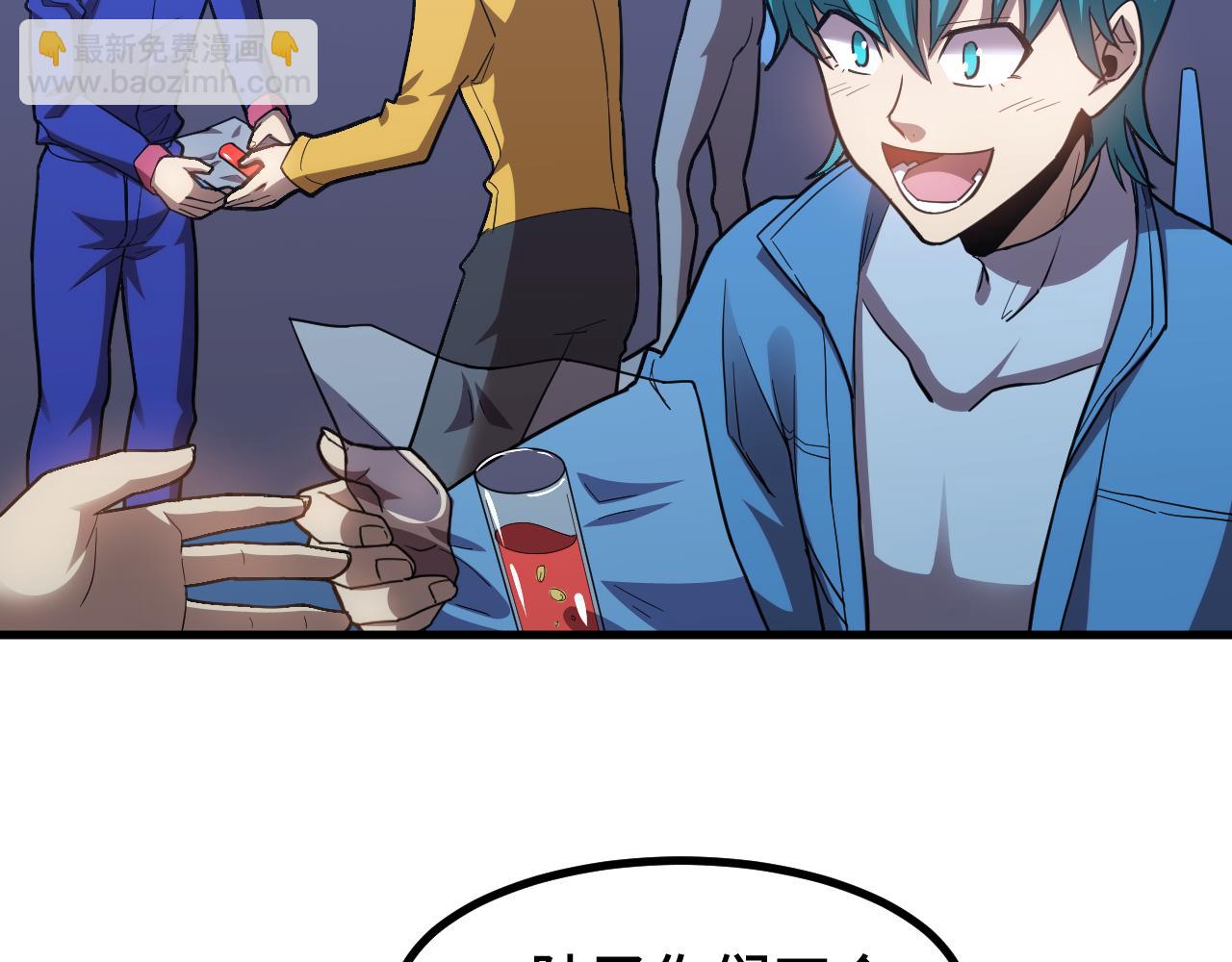第50话 异血与异髓19