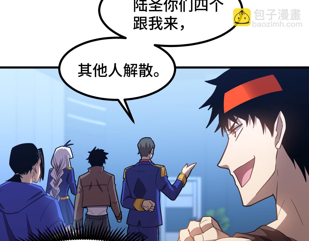 第50话 异血与异髓20