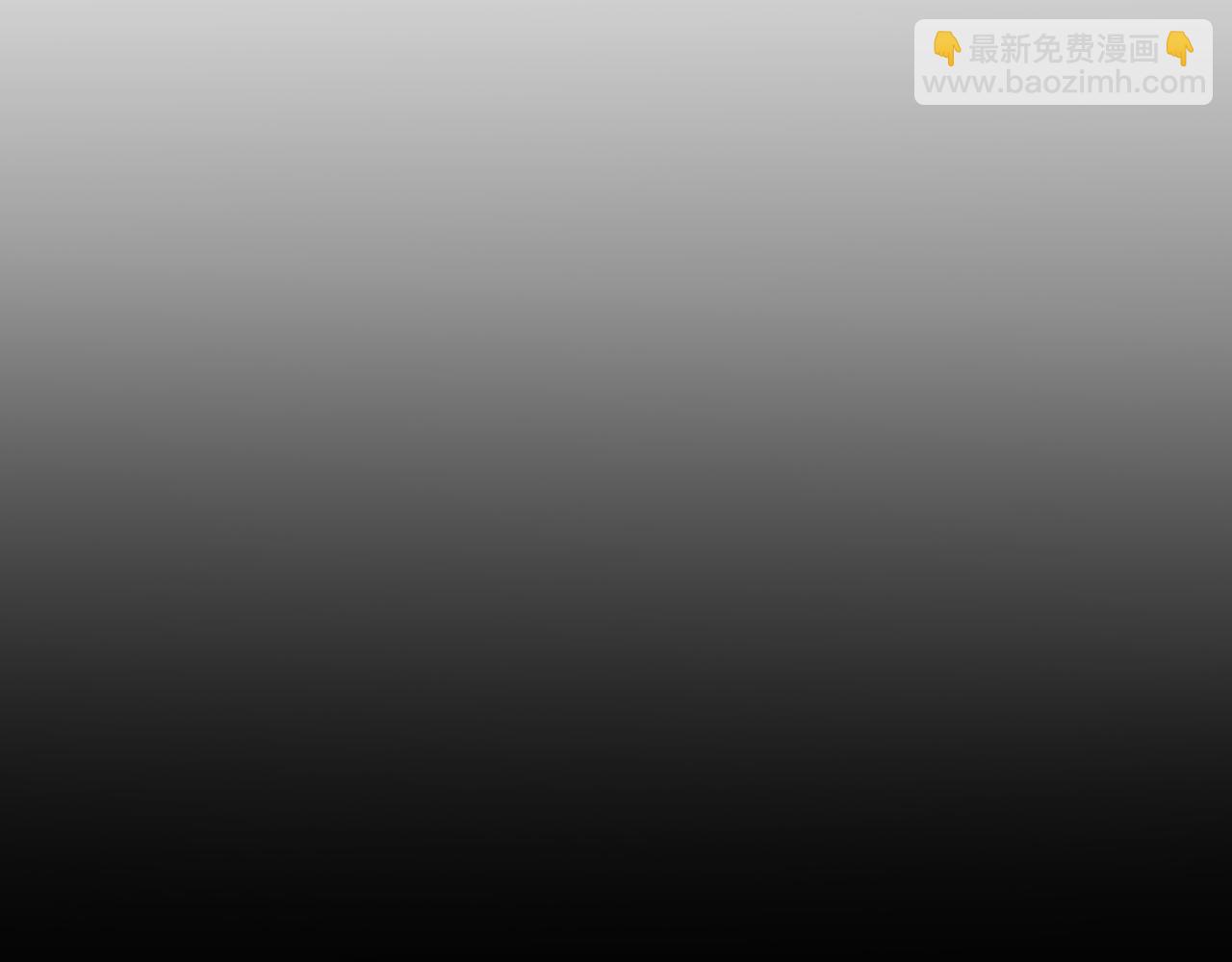第50话 异血与异髓25