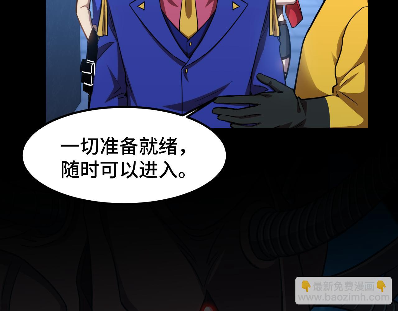 第50话 异血与异髓27
