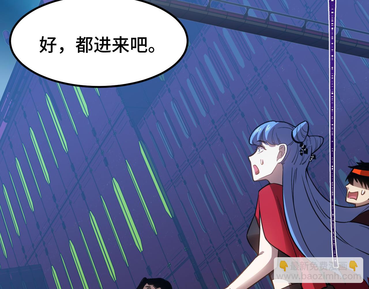 第50话 异血与异髓29