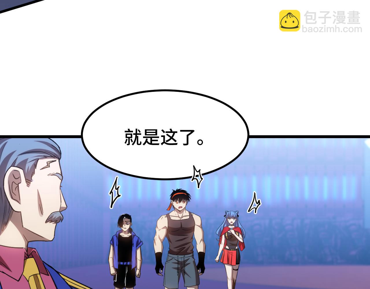 第50话 异血与异髓31