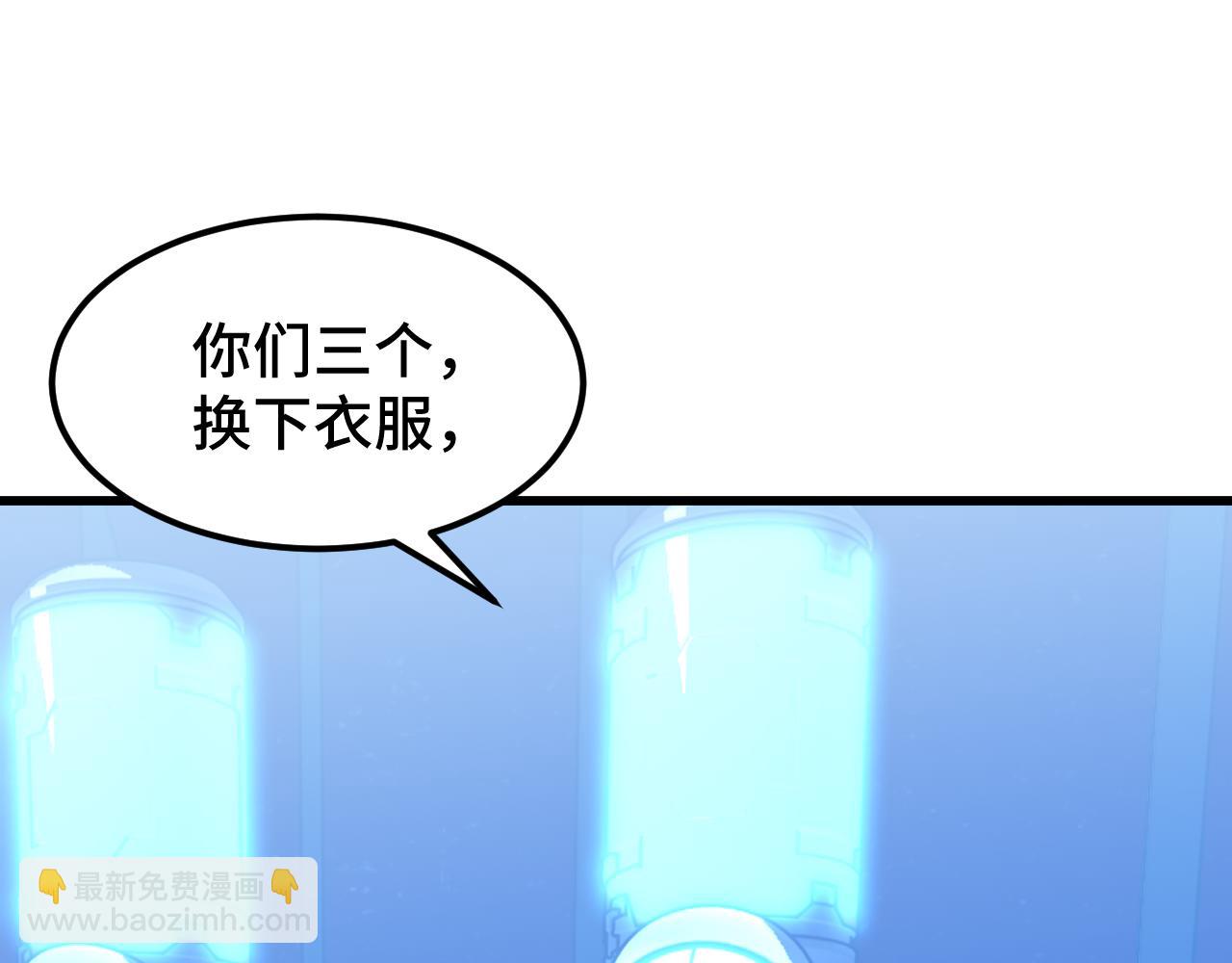 第50话 异血与异髓34