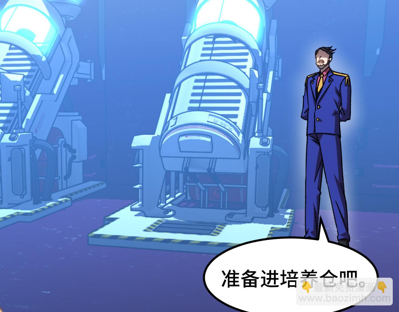 第50话 异血与异髓35