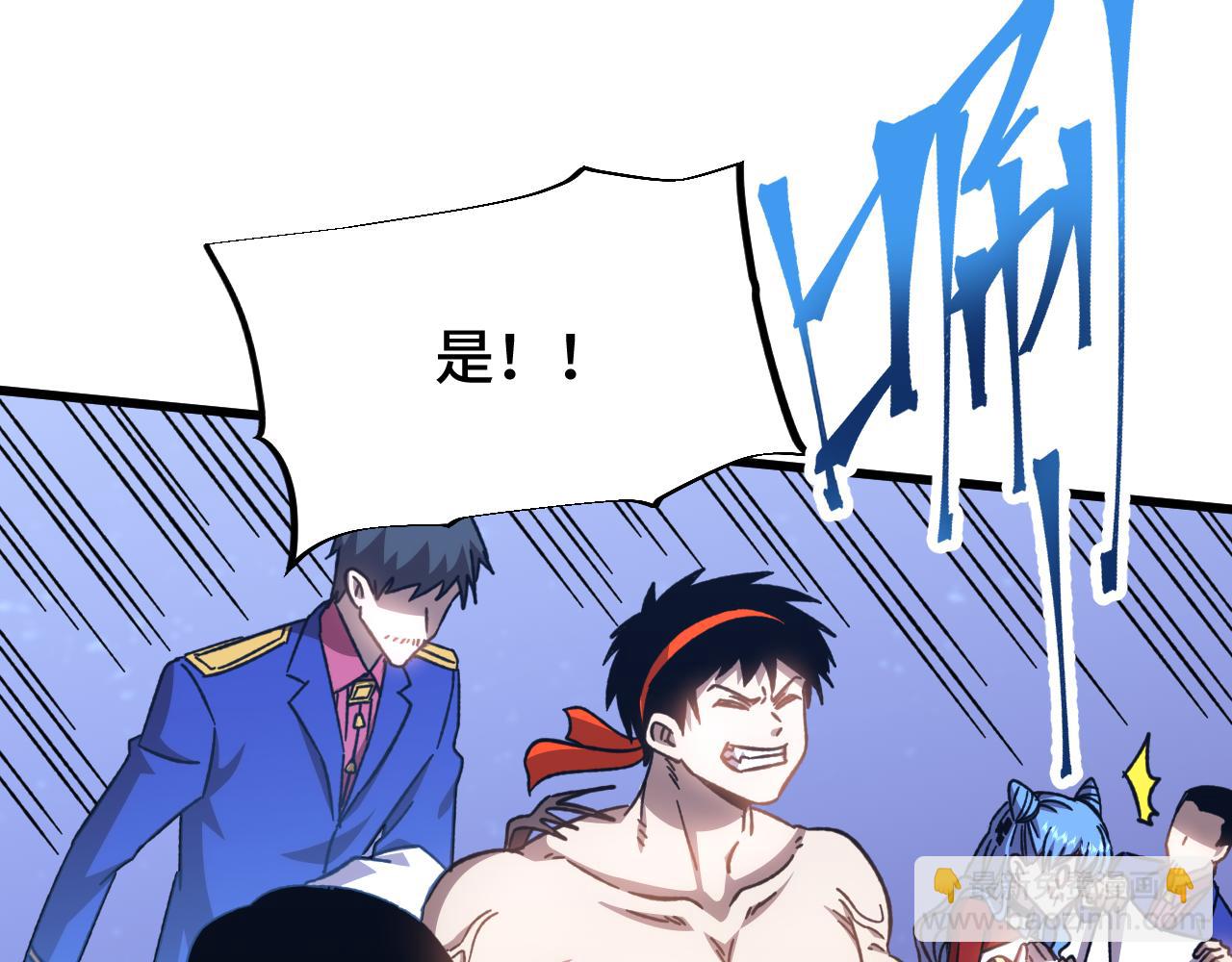 第50话 异血与异髓37
