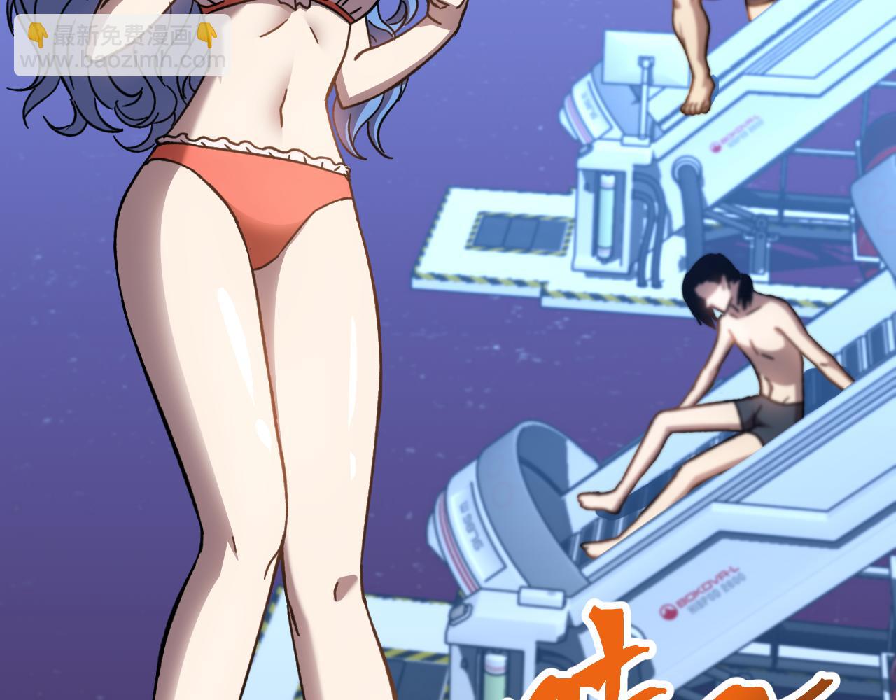 第50话 异血与异髓42