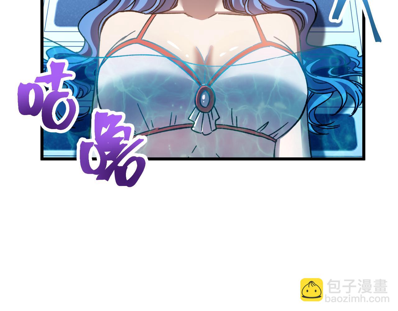 第50话 异血与异髓45