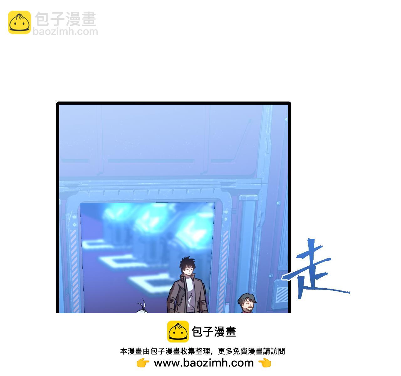 第50话 异血与异髓49