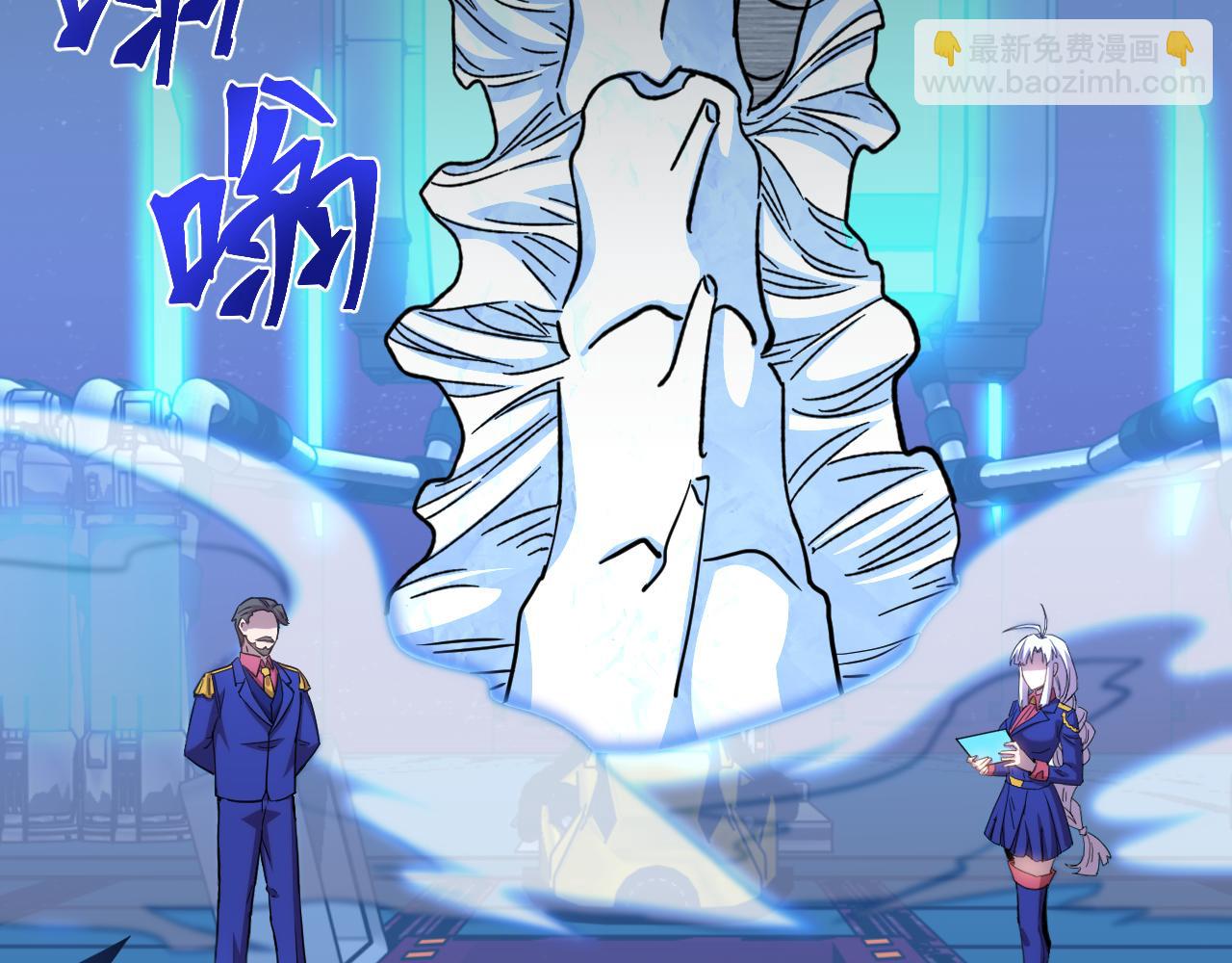 第50话 异血与异髓55