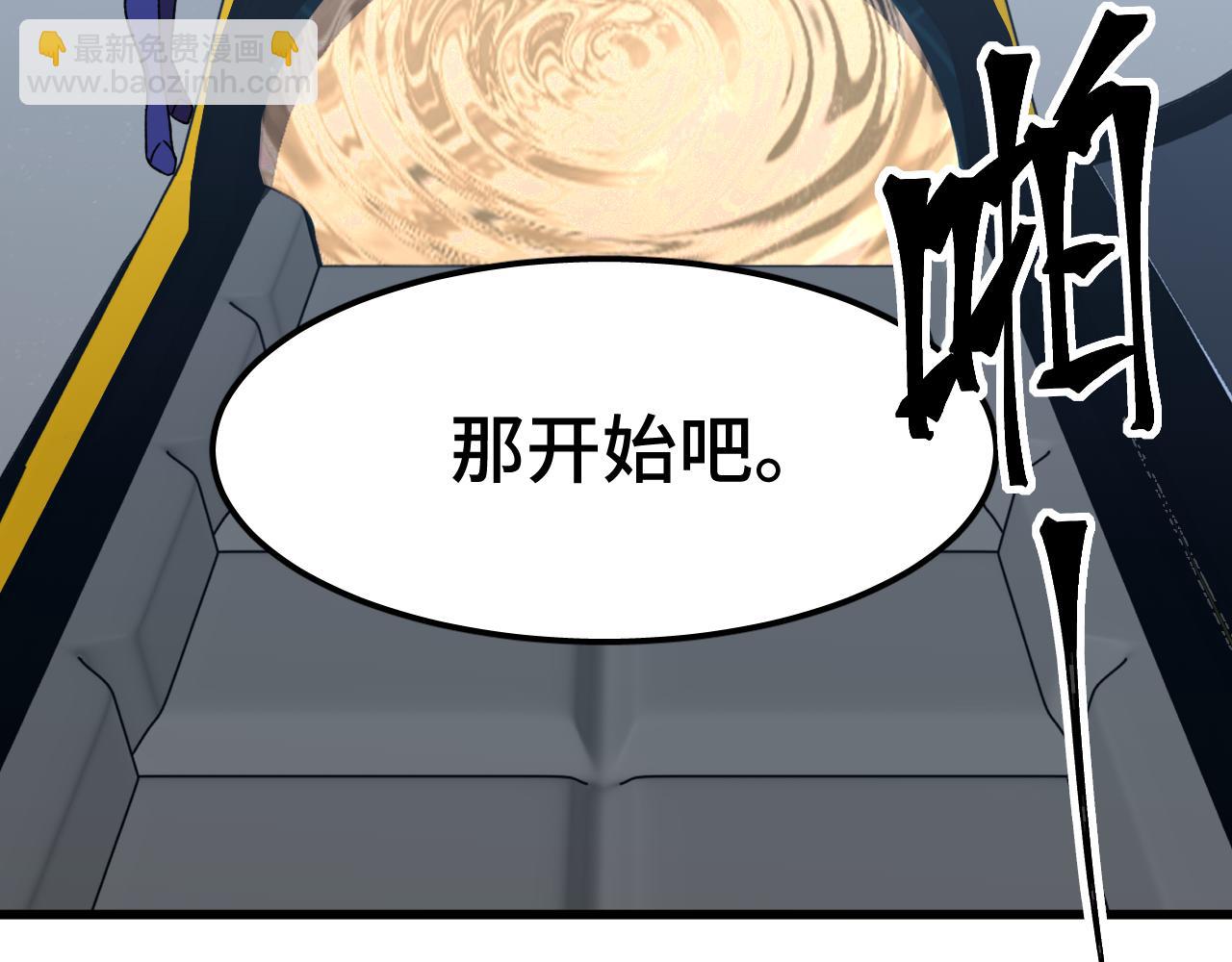 第50话 异血与异髓68