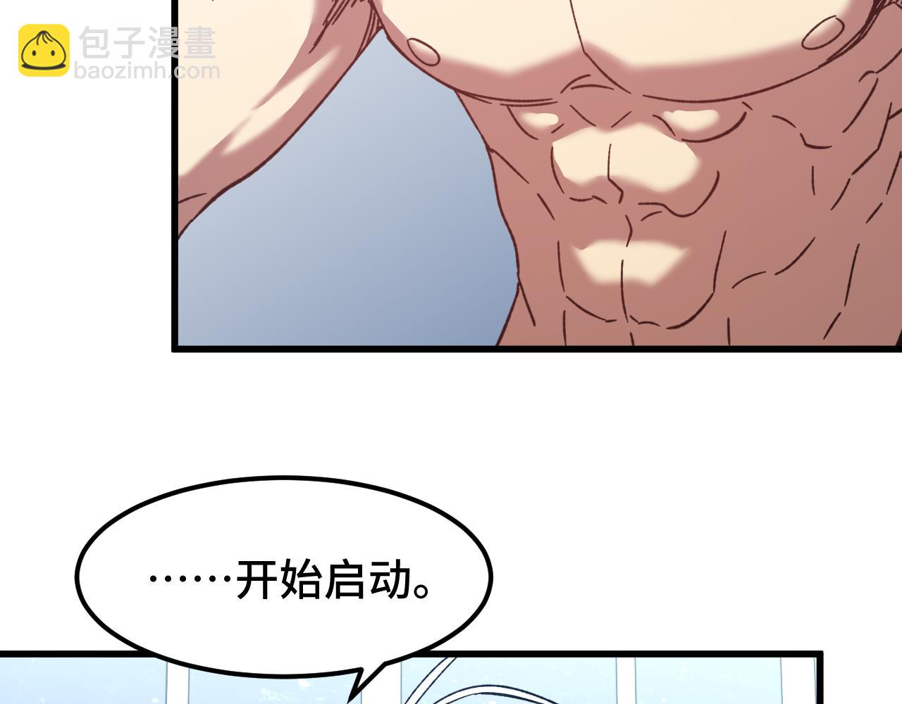 第50话 异血与异髓70