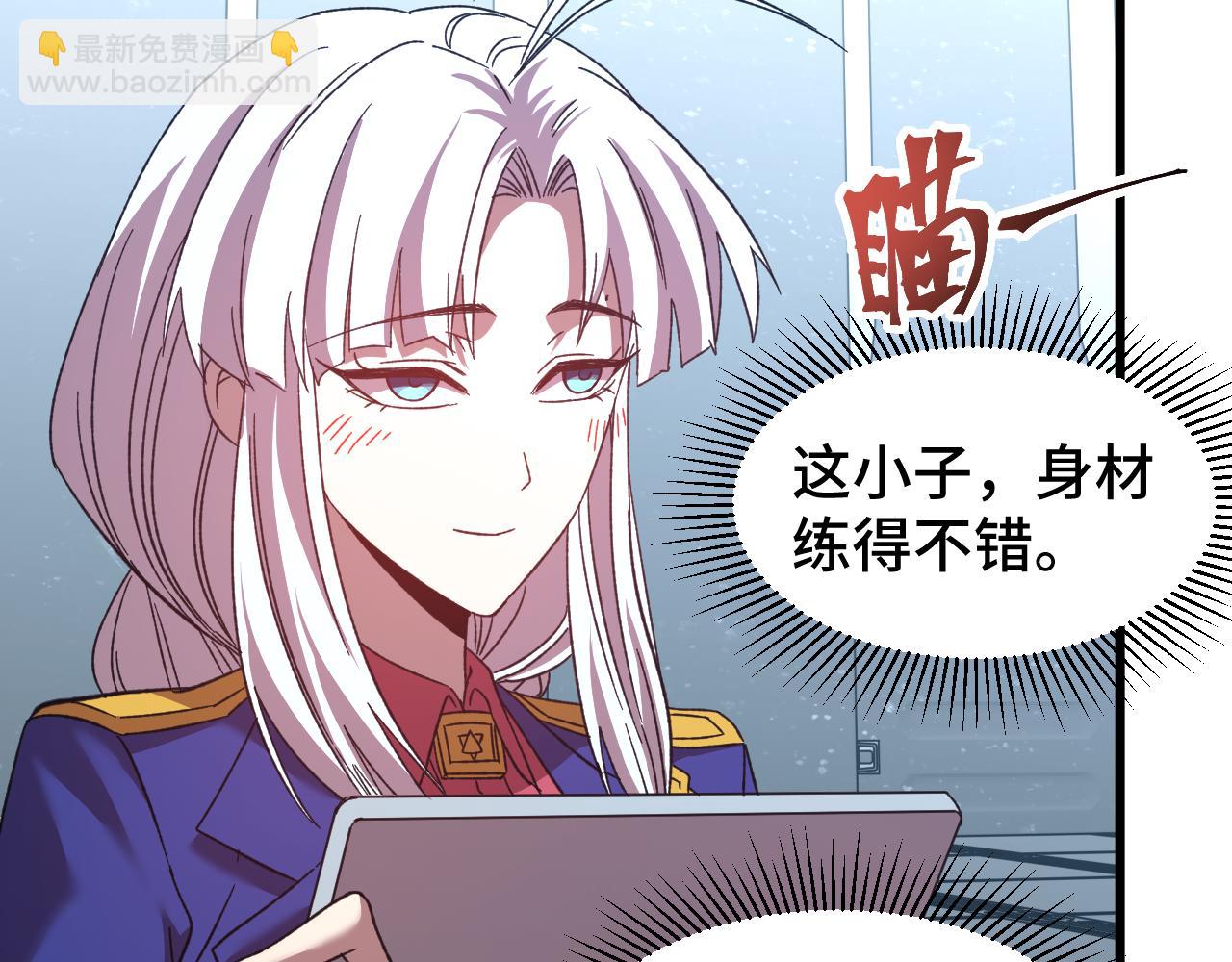 第50话 异血与异髓71