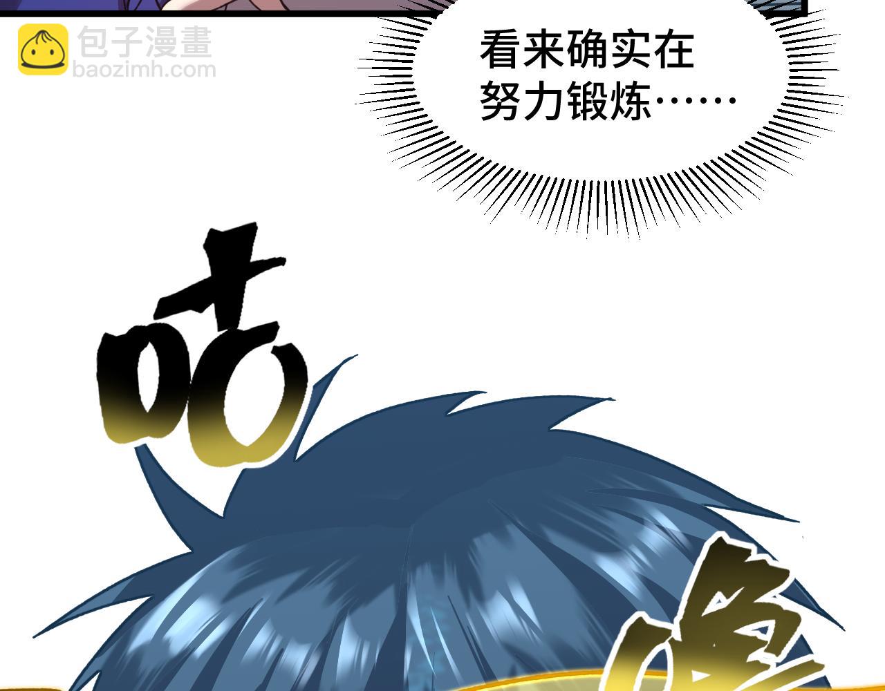 第50话 异血与异髓72