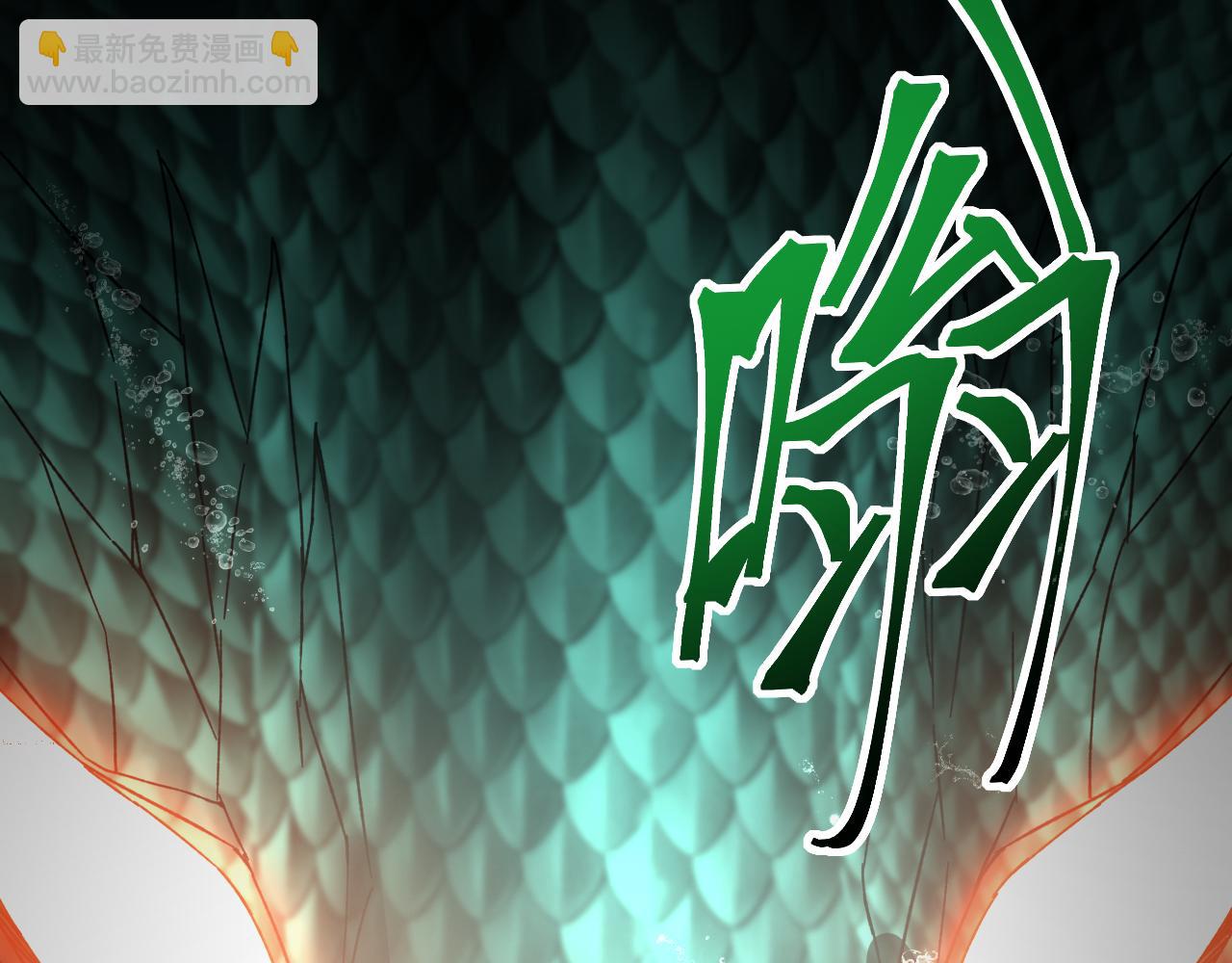 第50话 异血与异髓76