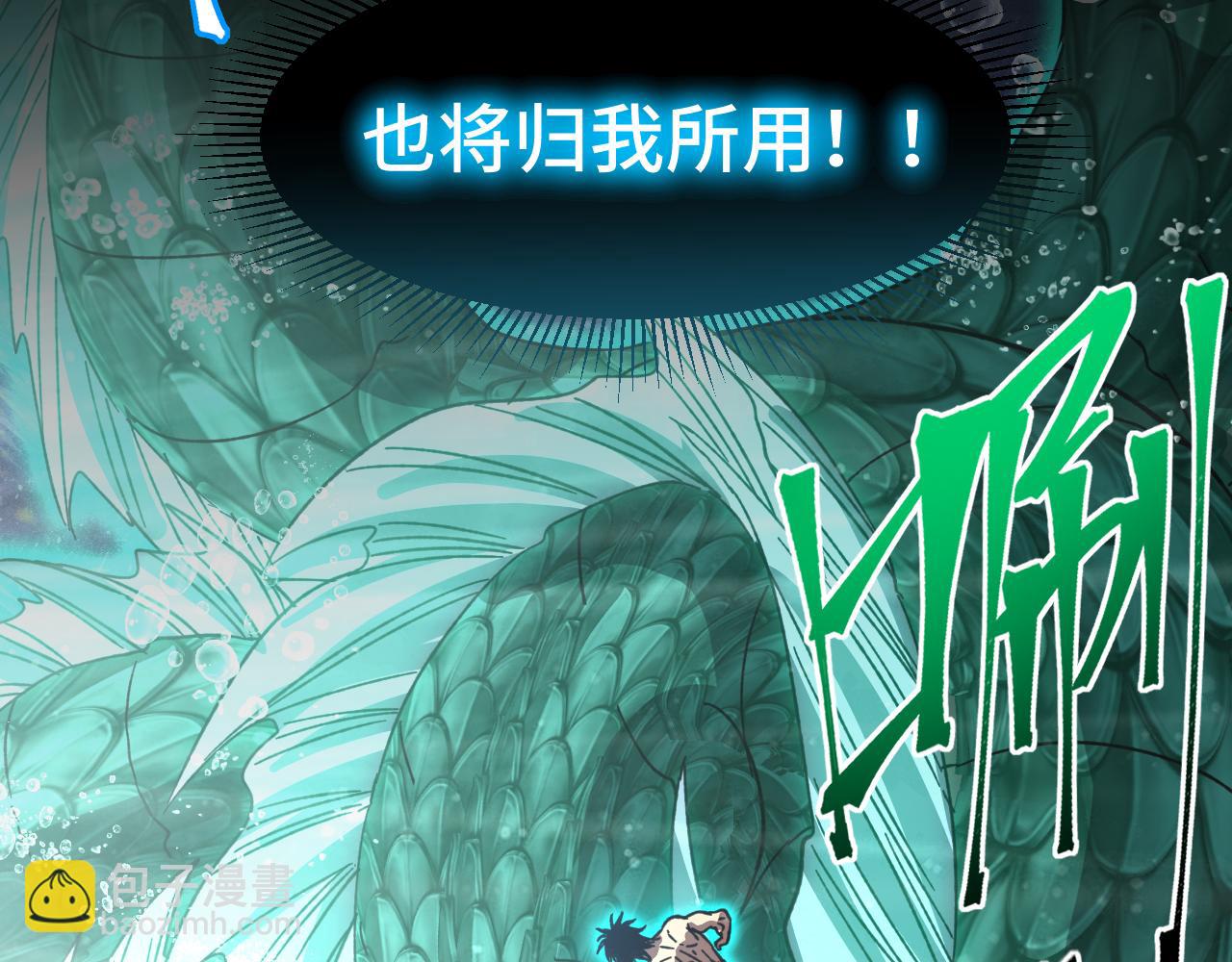 第50话 异血与异髓87