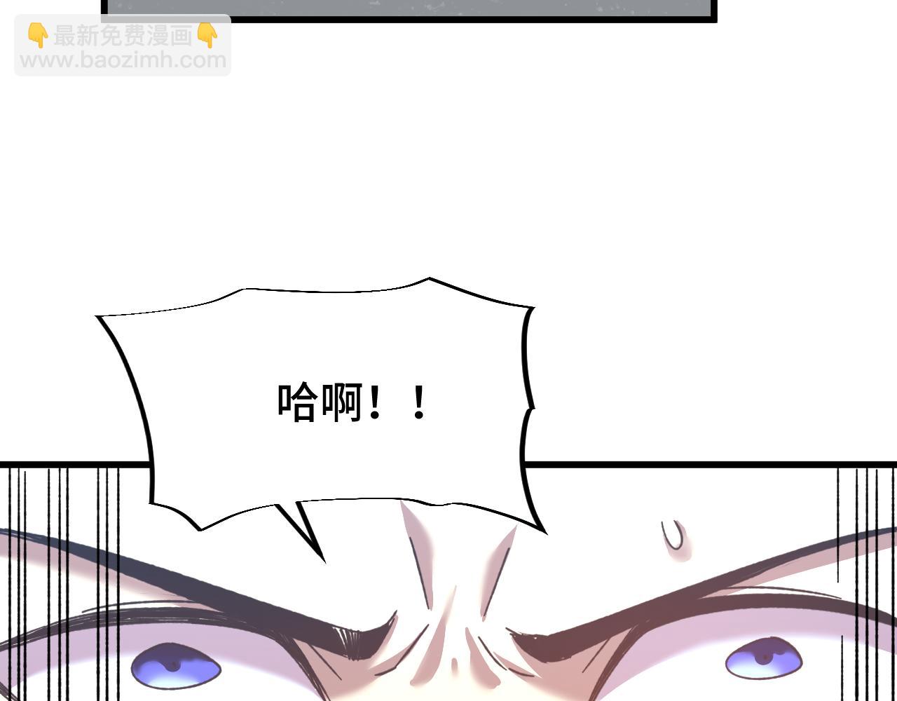 第50话 异血与异髓93