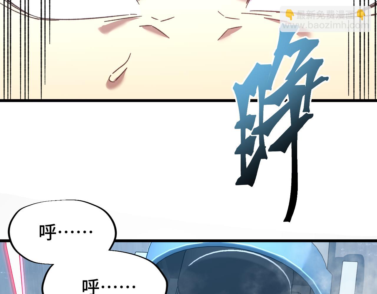 第50话 异血与异髓94