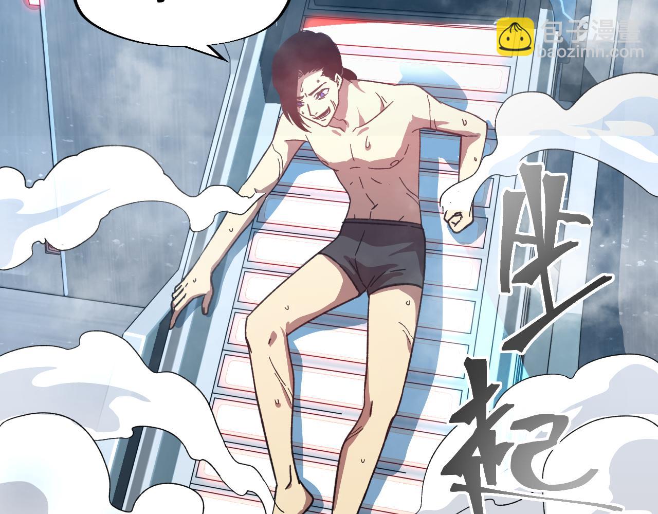 第50话 异血与异髓95