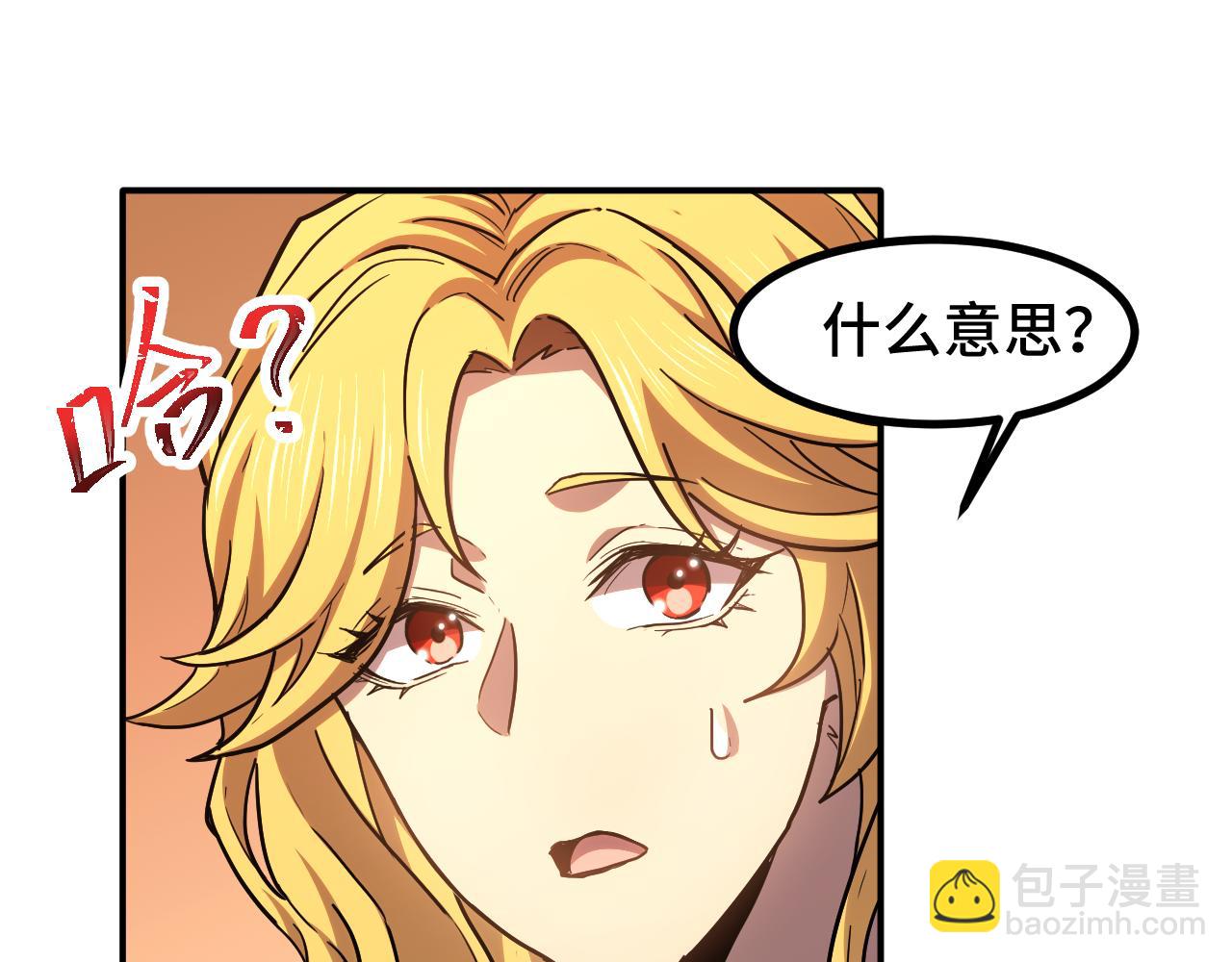 第54话 操作技巧101