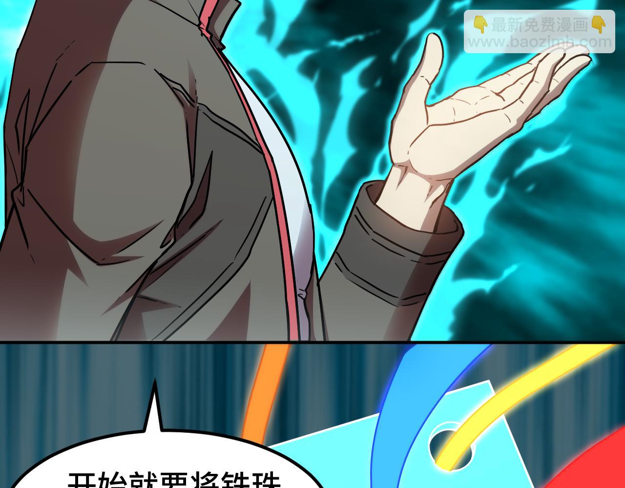 第54话 操作技巧111