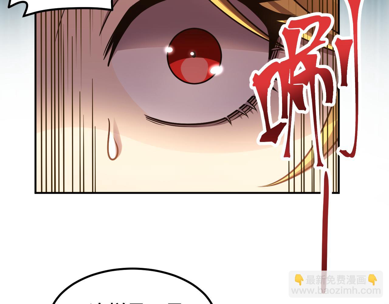 第54话 操作技巧115