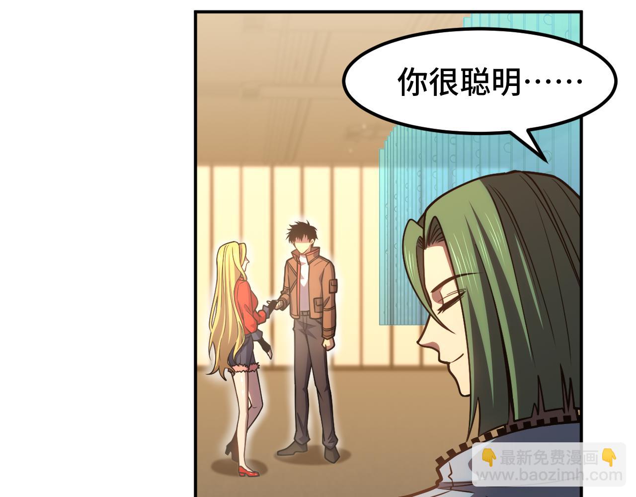 第54话 操作技巧118