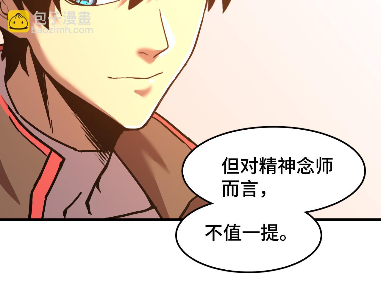 第54话 操作技巧122