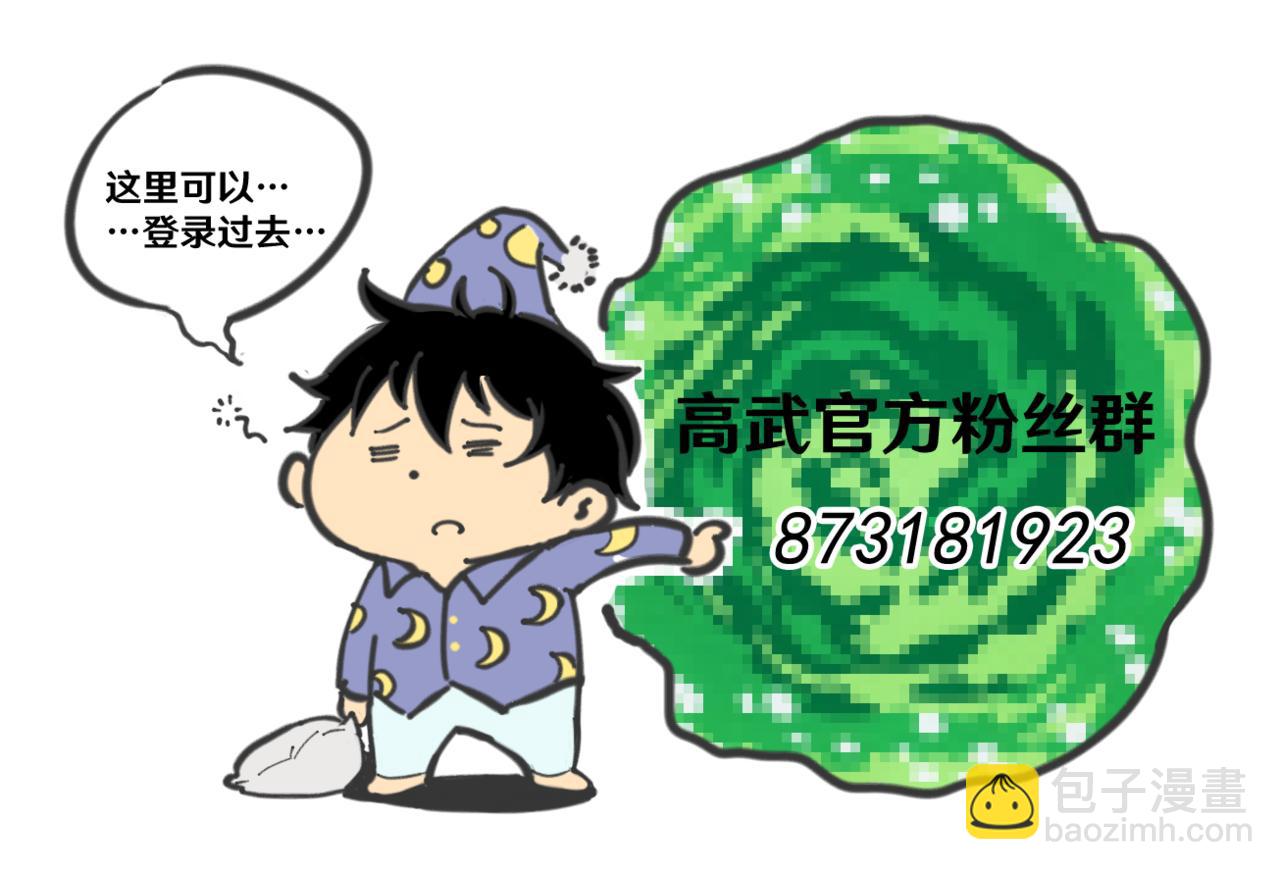 第54话 操作技巧134