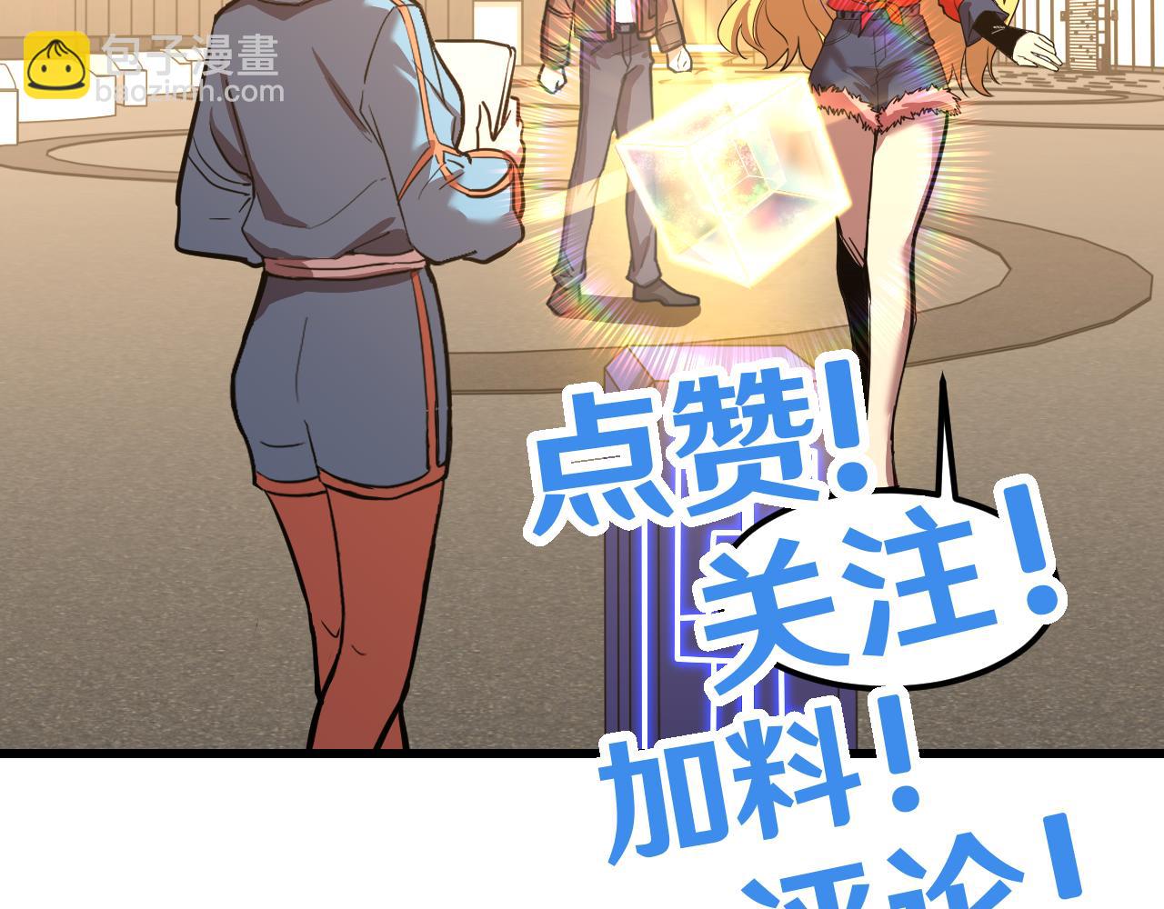第54话 操作技巧136
