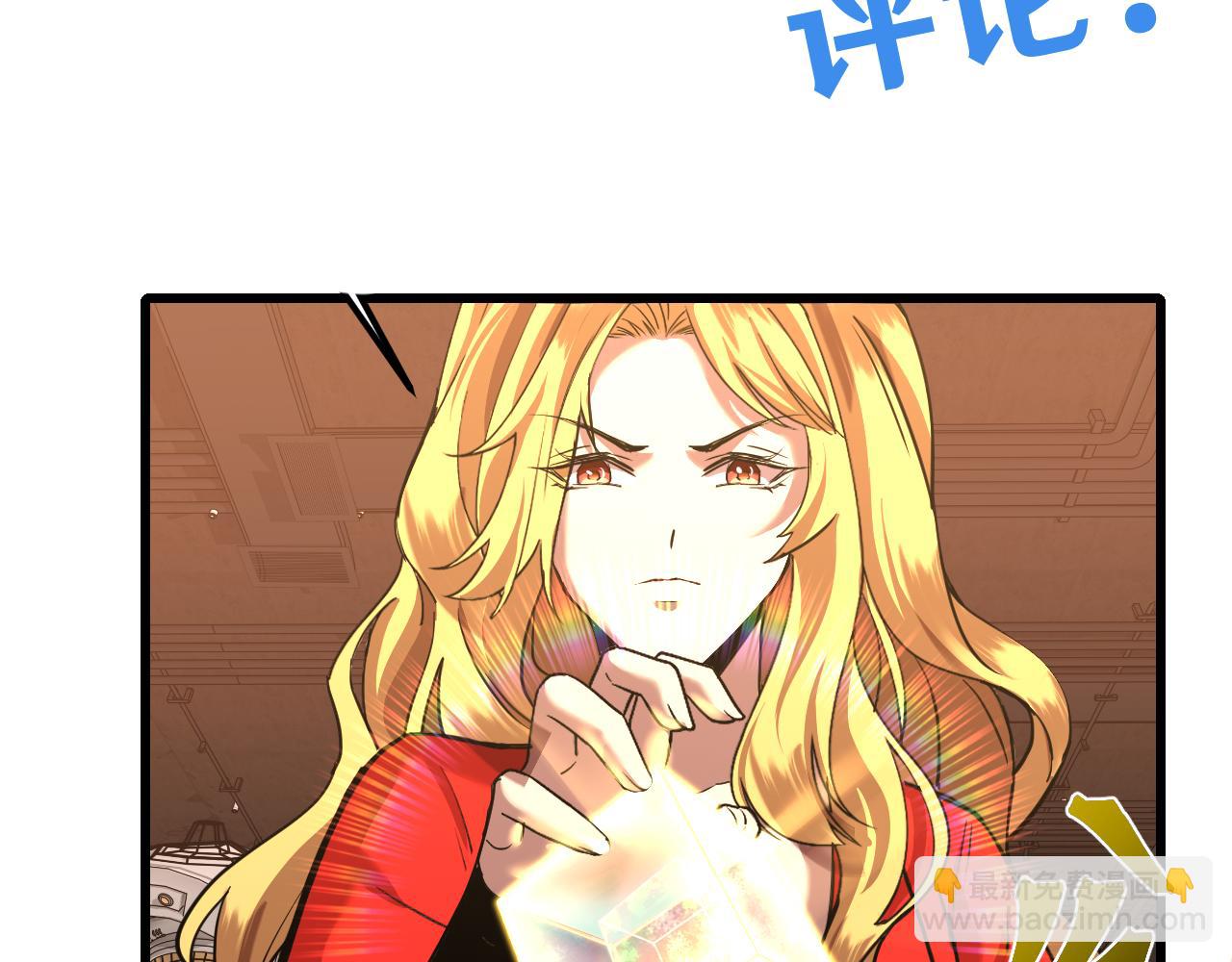 第54话 操作技巧137