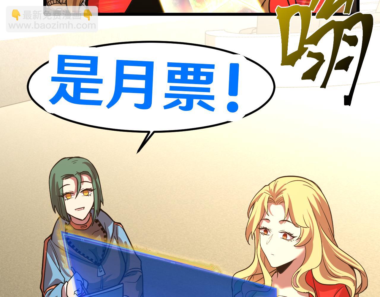 第54话 操作技巧138