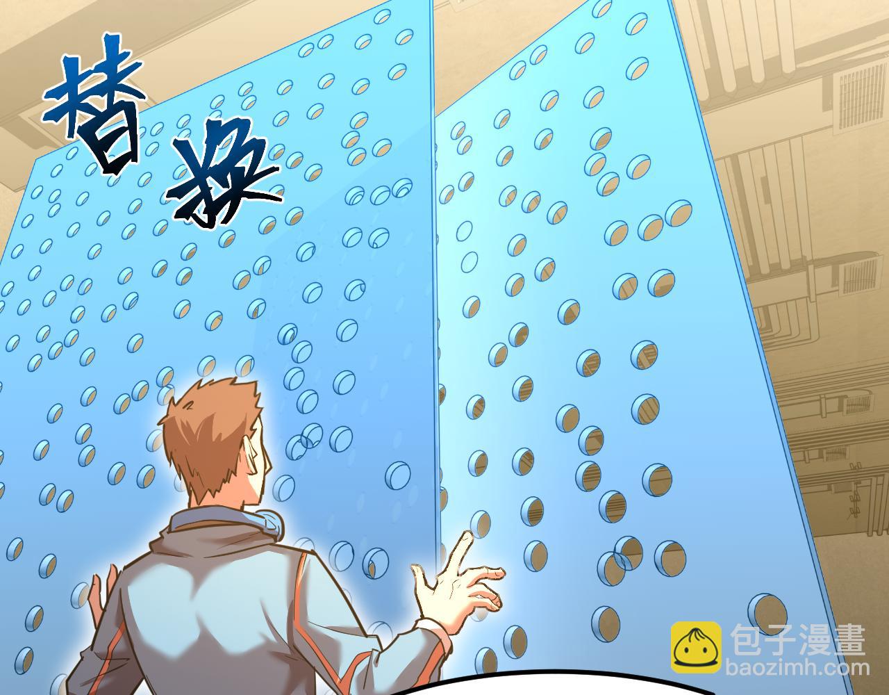 第54话 操作技巧14