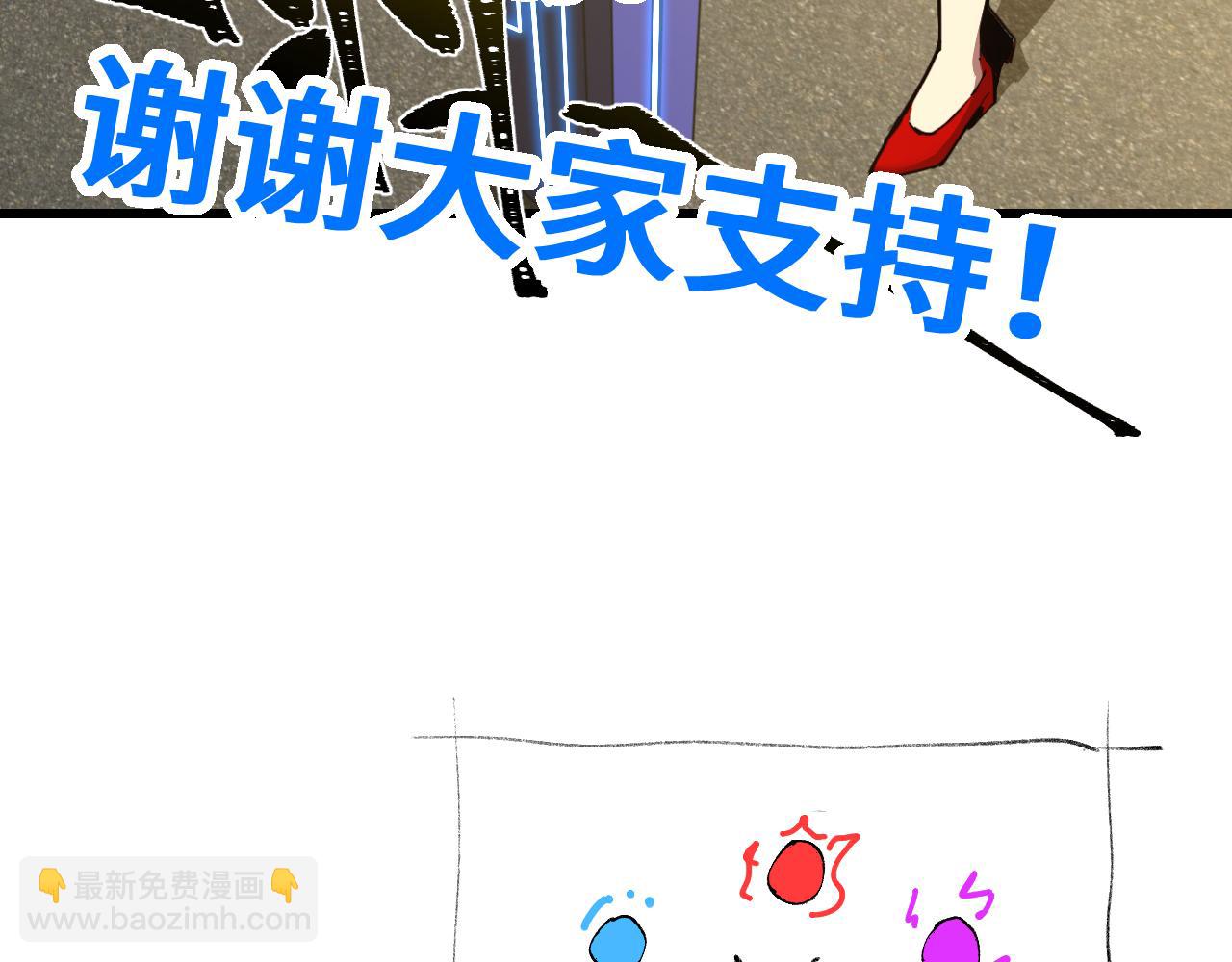 第54话 操作技巧140