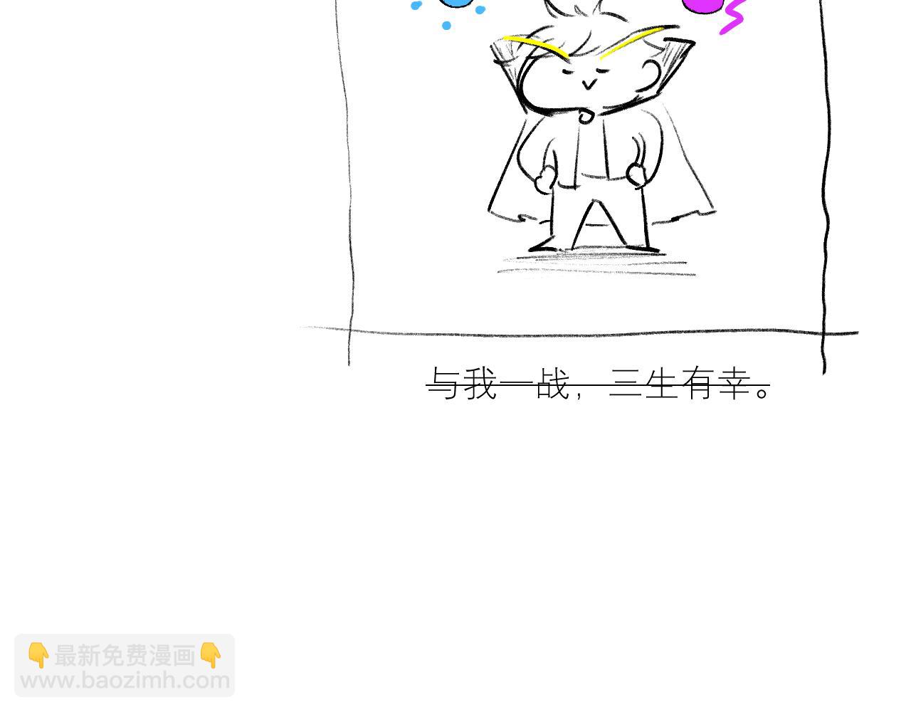 第54话 操作技巧141