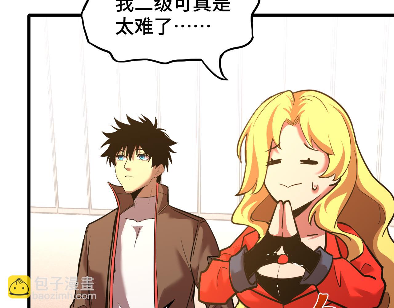 第54话 操作技巧16