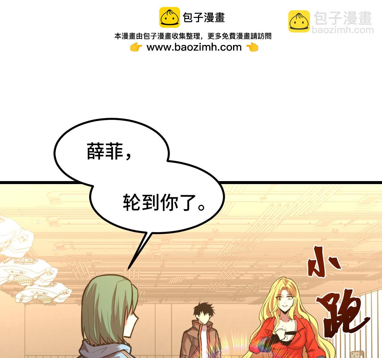 第54话 操作技巧18