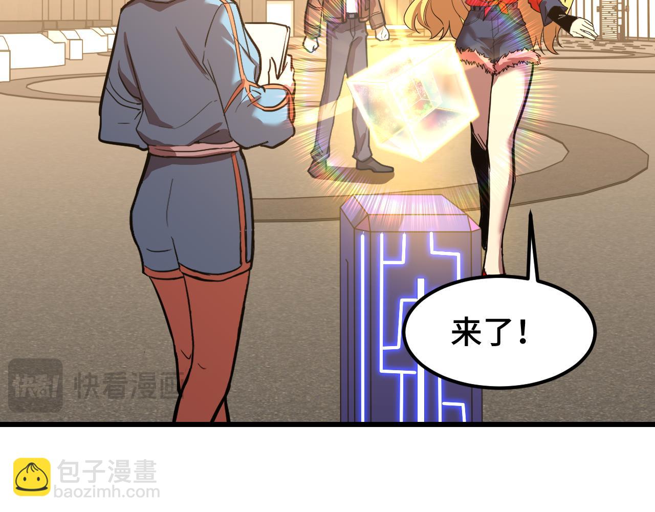 第54话 操作技巧19