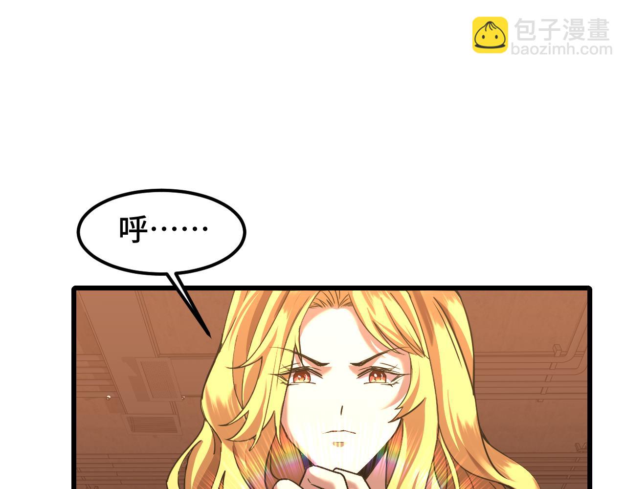第54话 操作技巧20