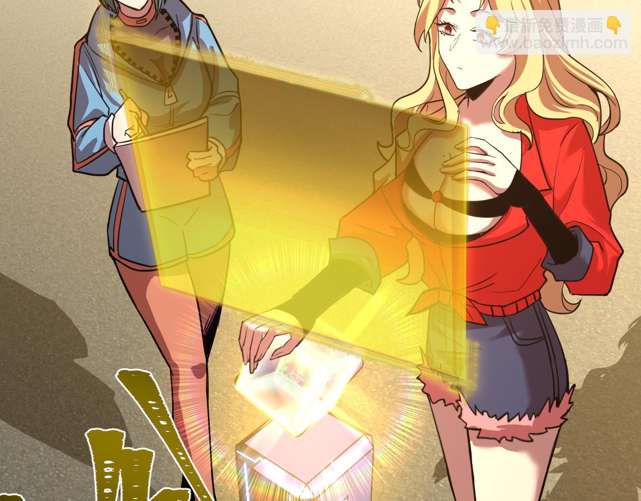 第54话 操作技巧22