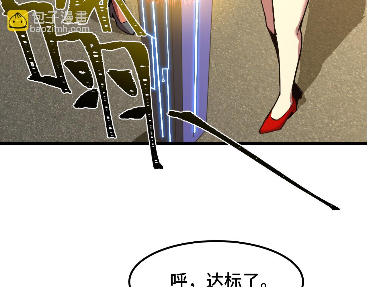第54话 操作技巧23