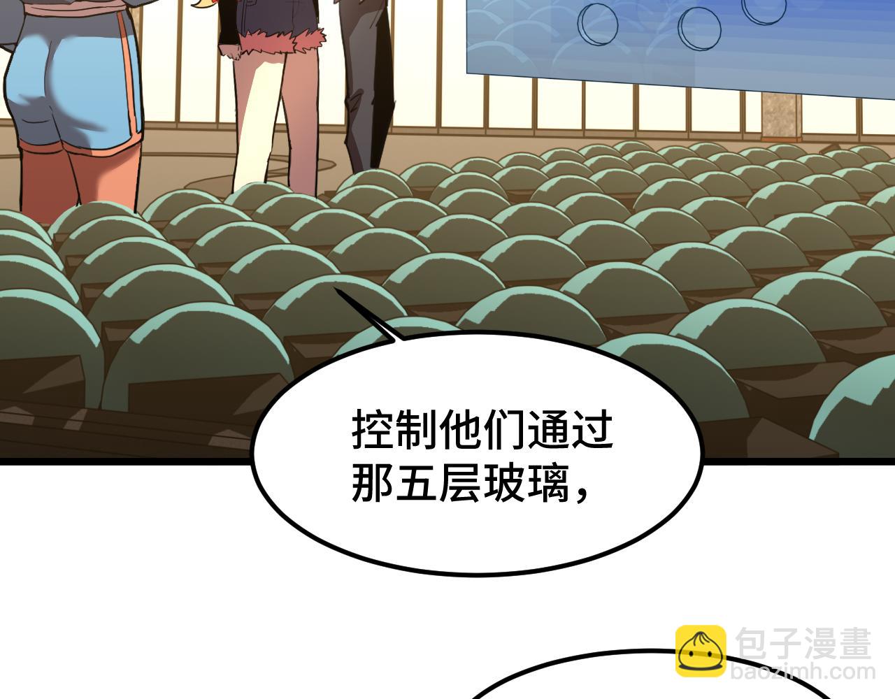 第54话 操作技巧29