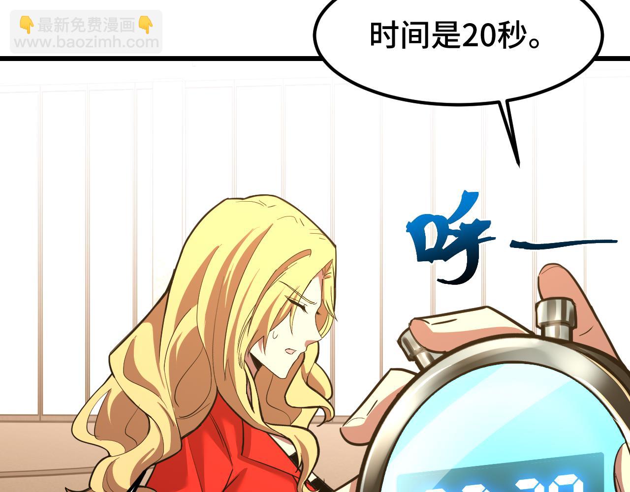 第54话 操作技巧30