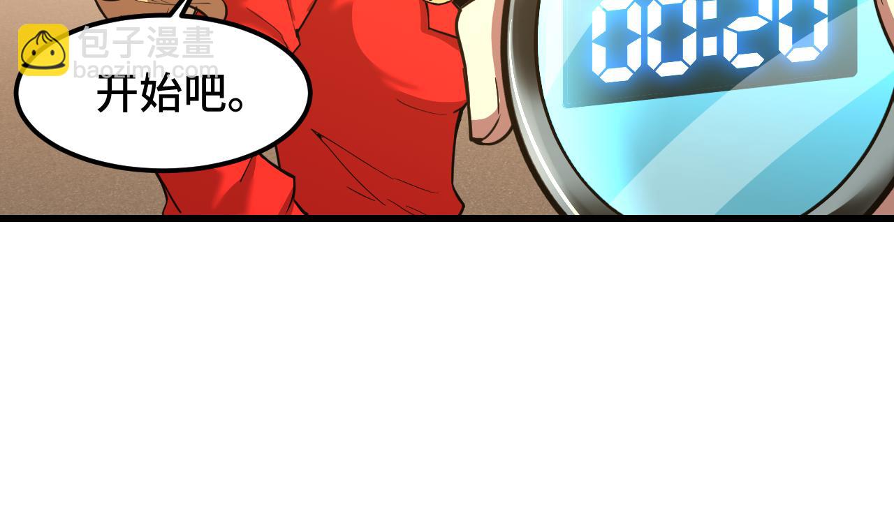 第54话 操作技巧31