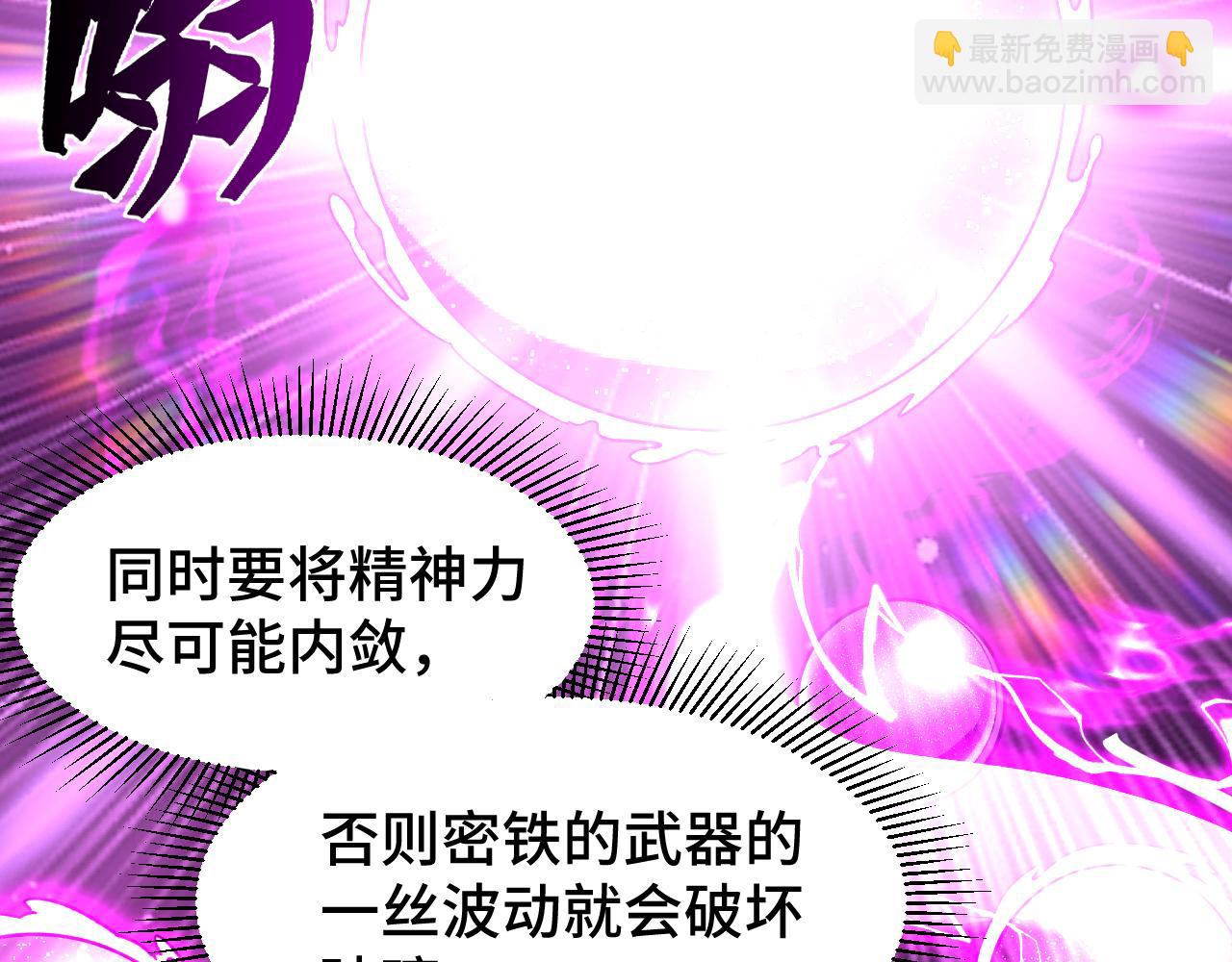第54话 操作技巧39