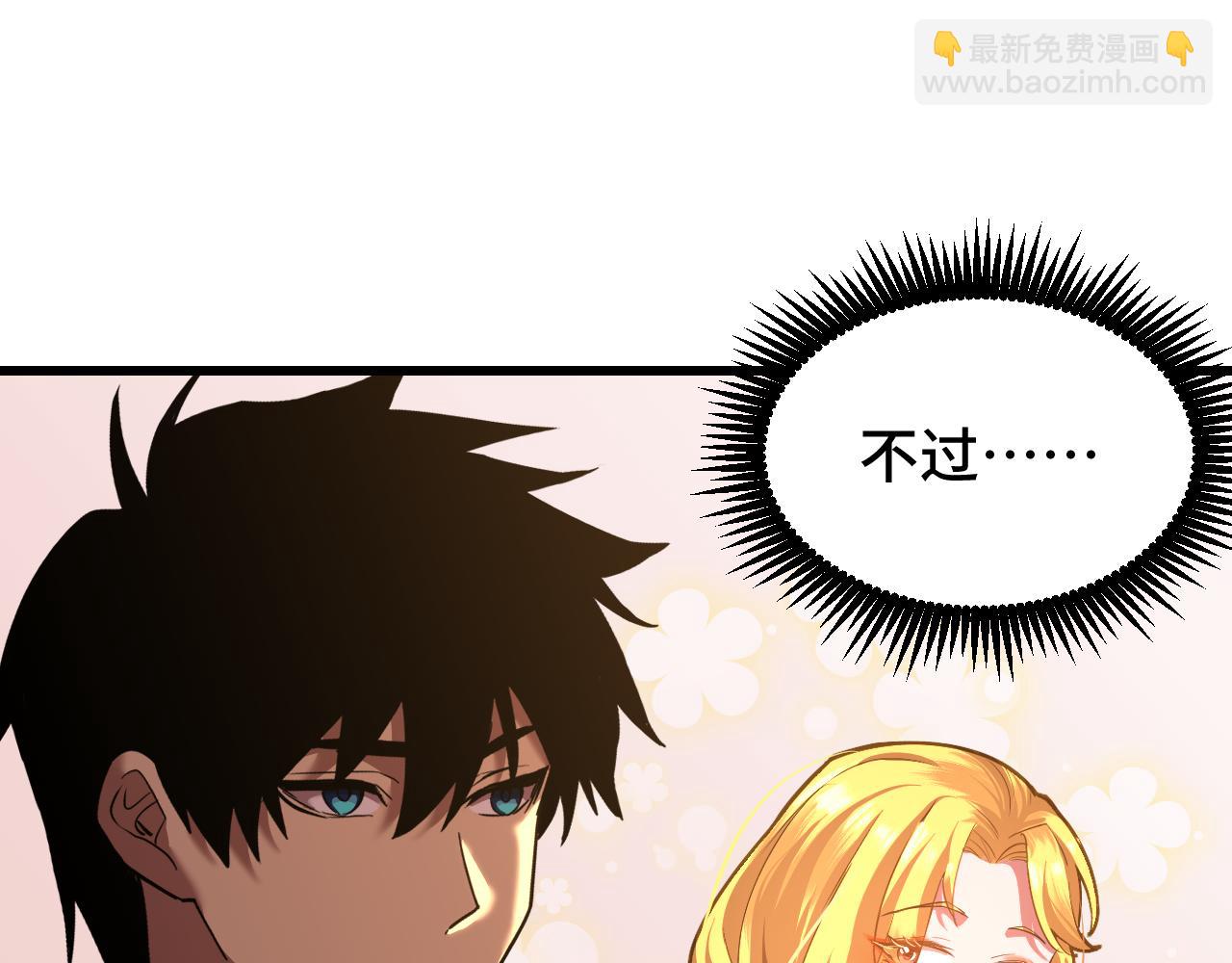 第54话 操作技巧4